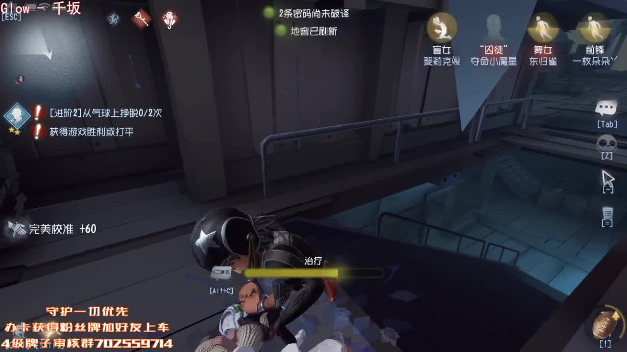 晚上好哇 第2段