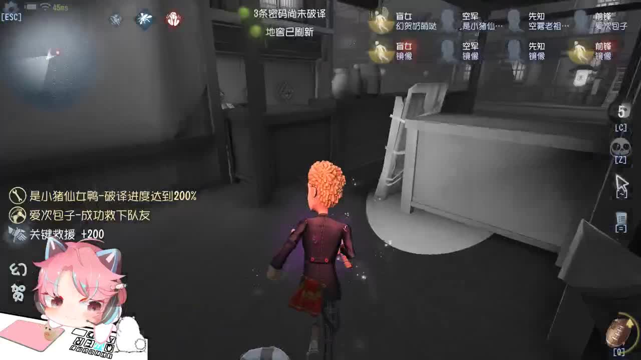 打一会排位 第1段