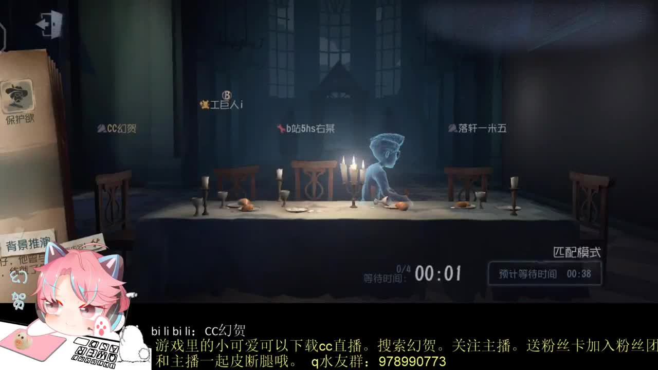 打一会排位 第2段