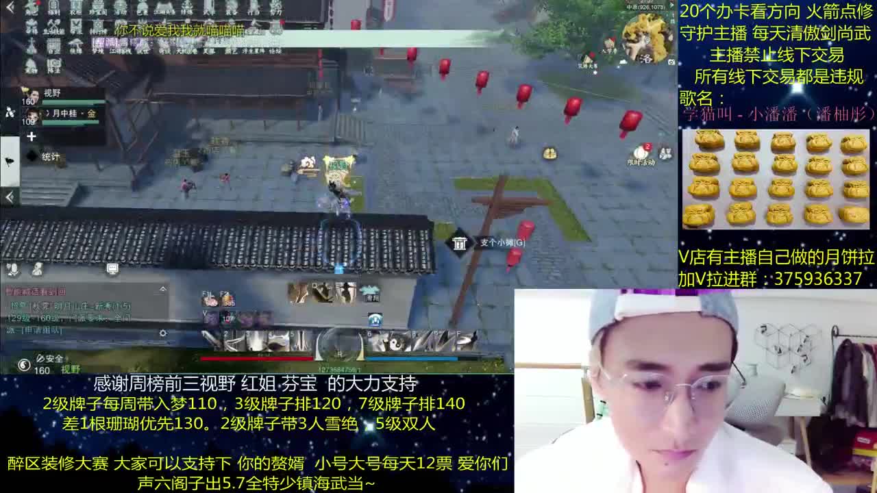 澈： 粉丝带入梦140 绝境宗师 第1段