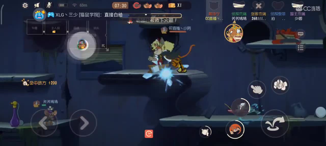 小劳来啦 四赛季猫榜在线教学