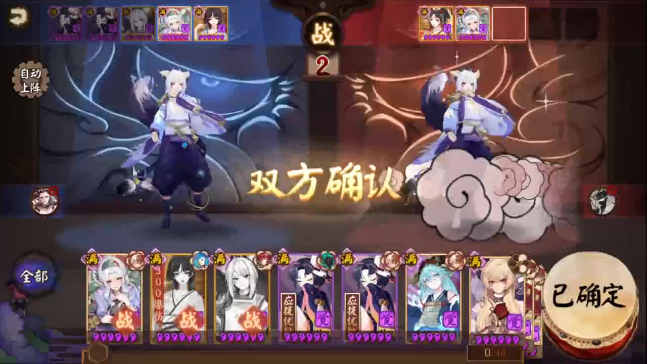 晚上2900分段开始，周年庆抽卡开始报名啦 第2段