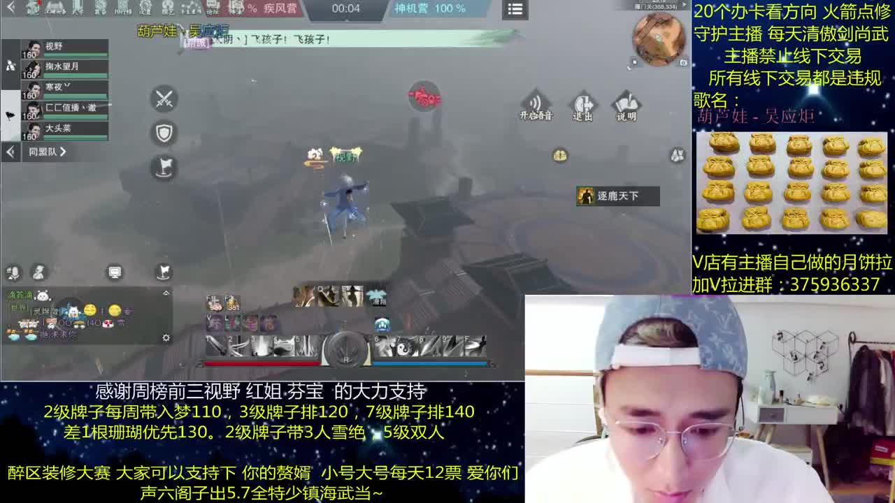 澈： 粉丝带入梦140 绝境宗师 第2段