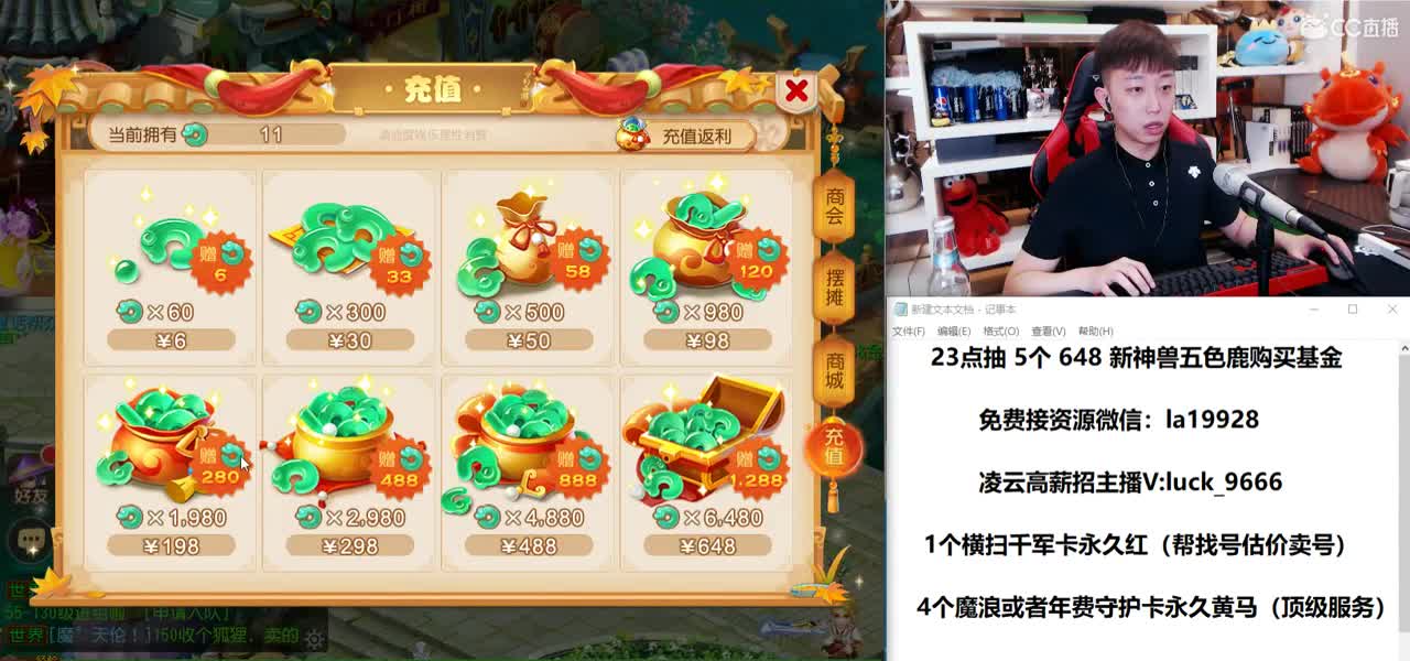 免费接所有资源 就是爱出 第1段