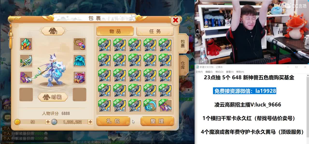 免费接所有资源 就是爱出 第2段