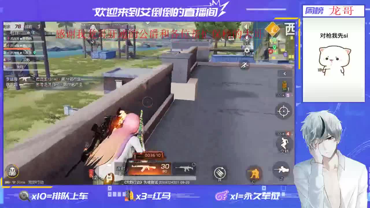 温柔的人就不该有脾气 第1段