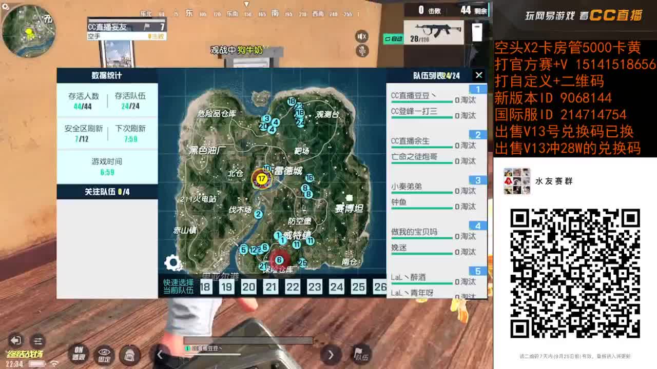官方赛.奥力给