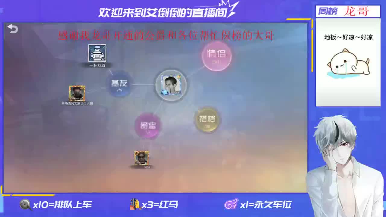 温柔的人就不该有脾气 第2段