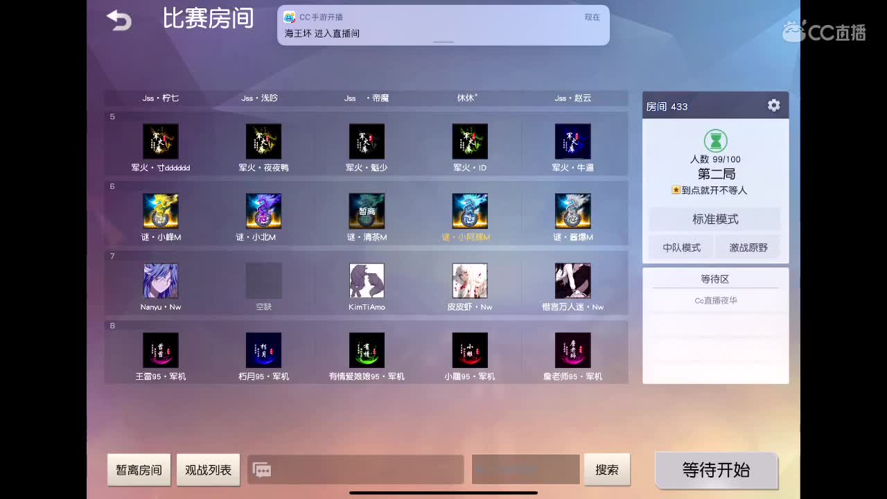 祝果果生日快乐? 第2段
