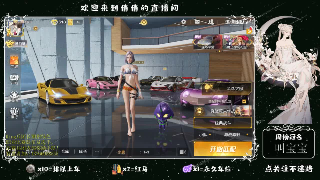 虾仁8 8 佛跳墙8 0 0 第1段
