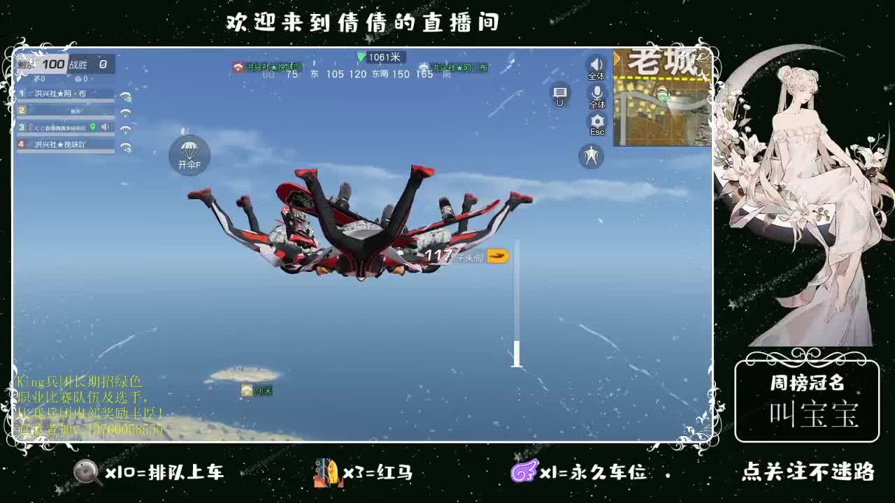 虾仁8 8 佛跳墙8 0 0 第2段