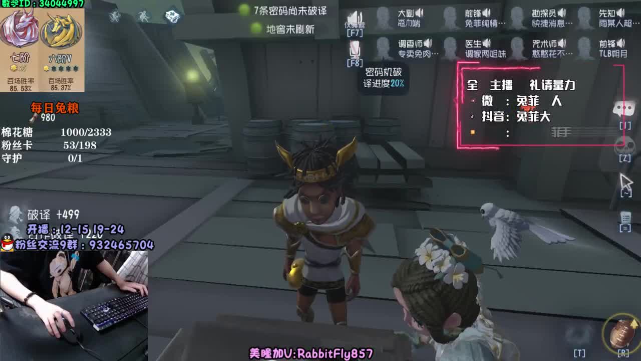 全能监管教学~ 第2段