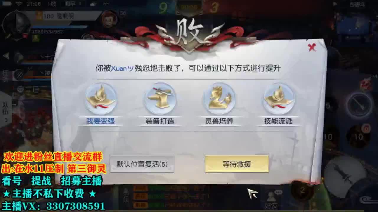看号提战托管！ 第1段