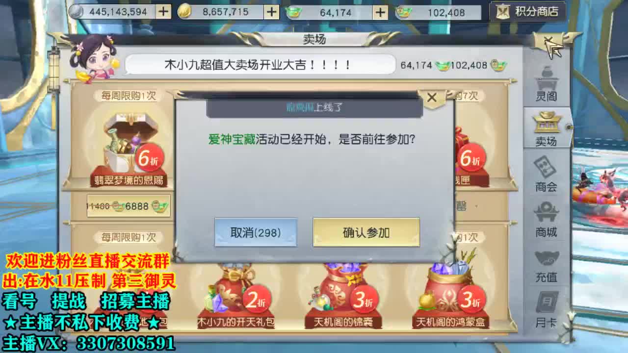 看号提战托管！ 第2段
