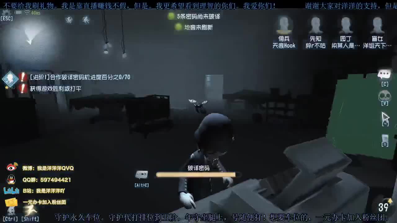 洋洋洋：暴躁、最近可能比较焦虑 第1段