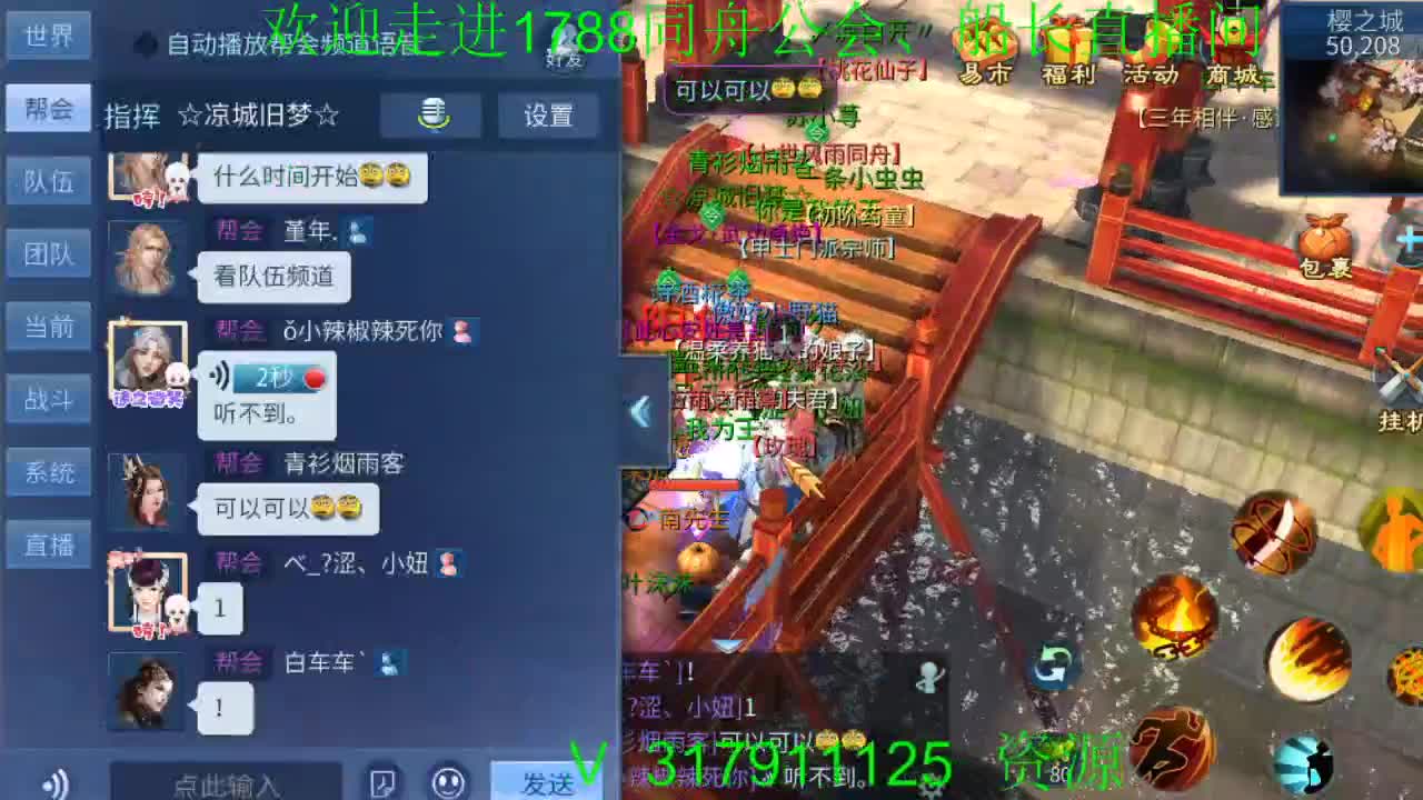 接游戏资源，好闲啊！ 第1段