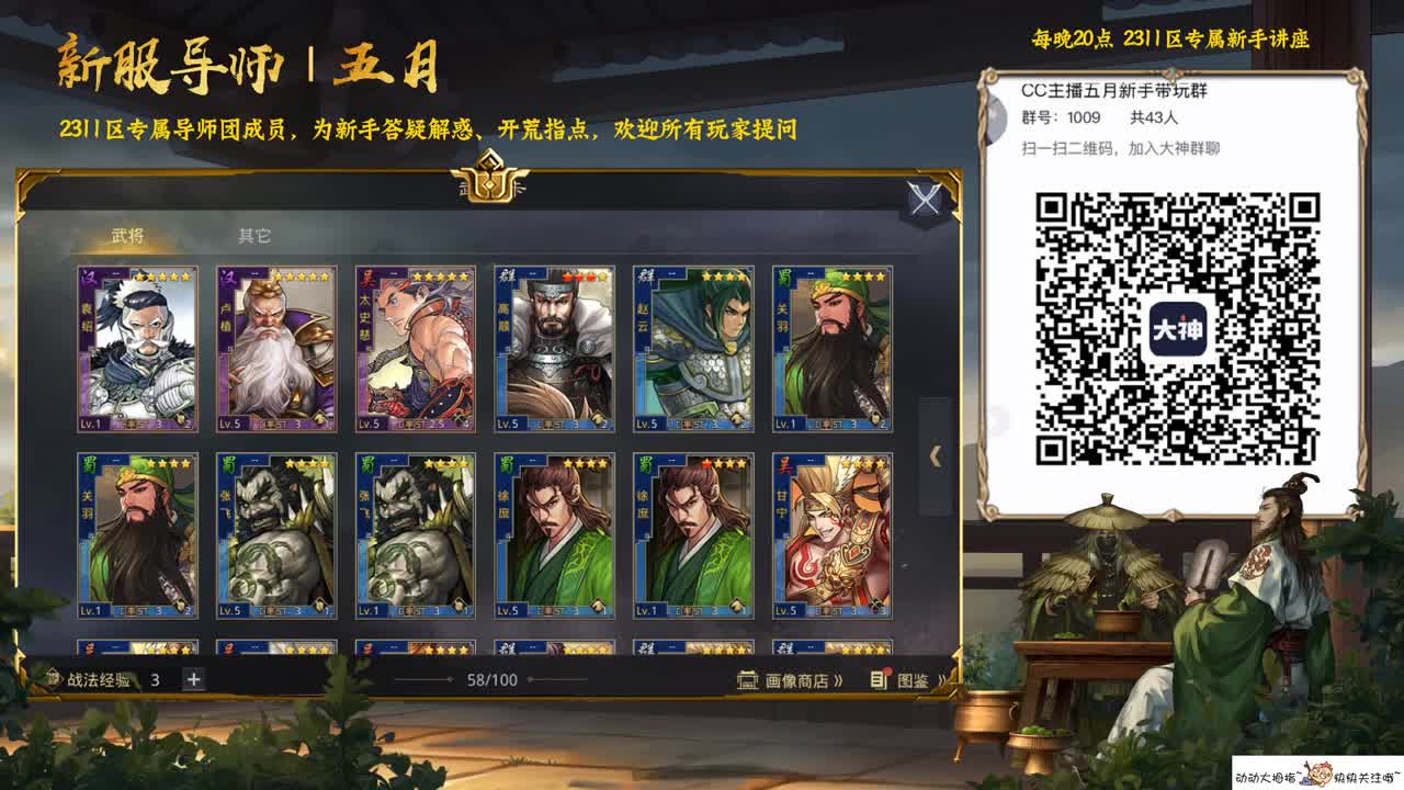 S1新手教学的第三天~ 第1段