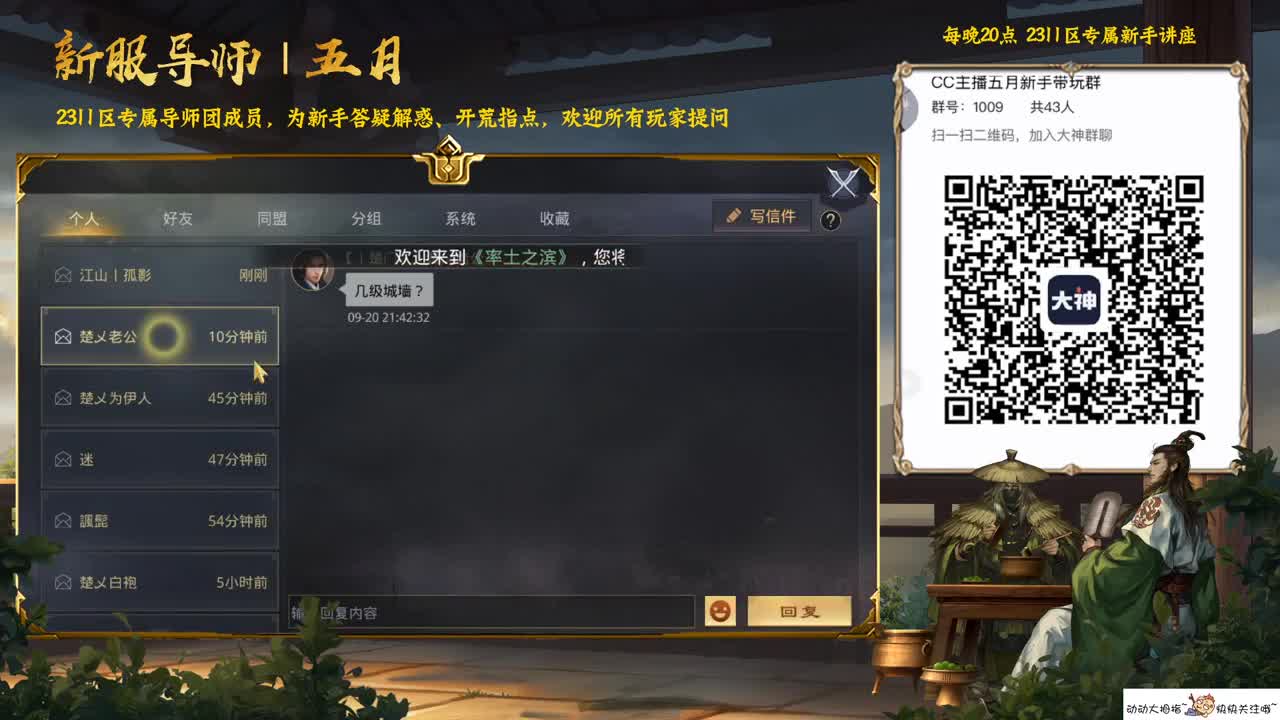 S1新手教学的第三天~ 第2段