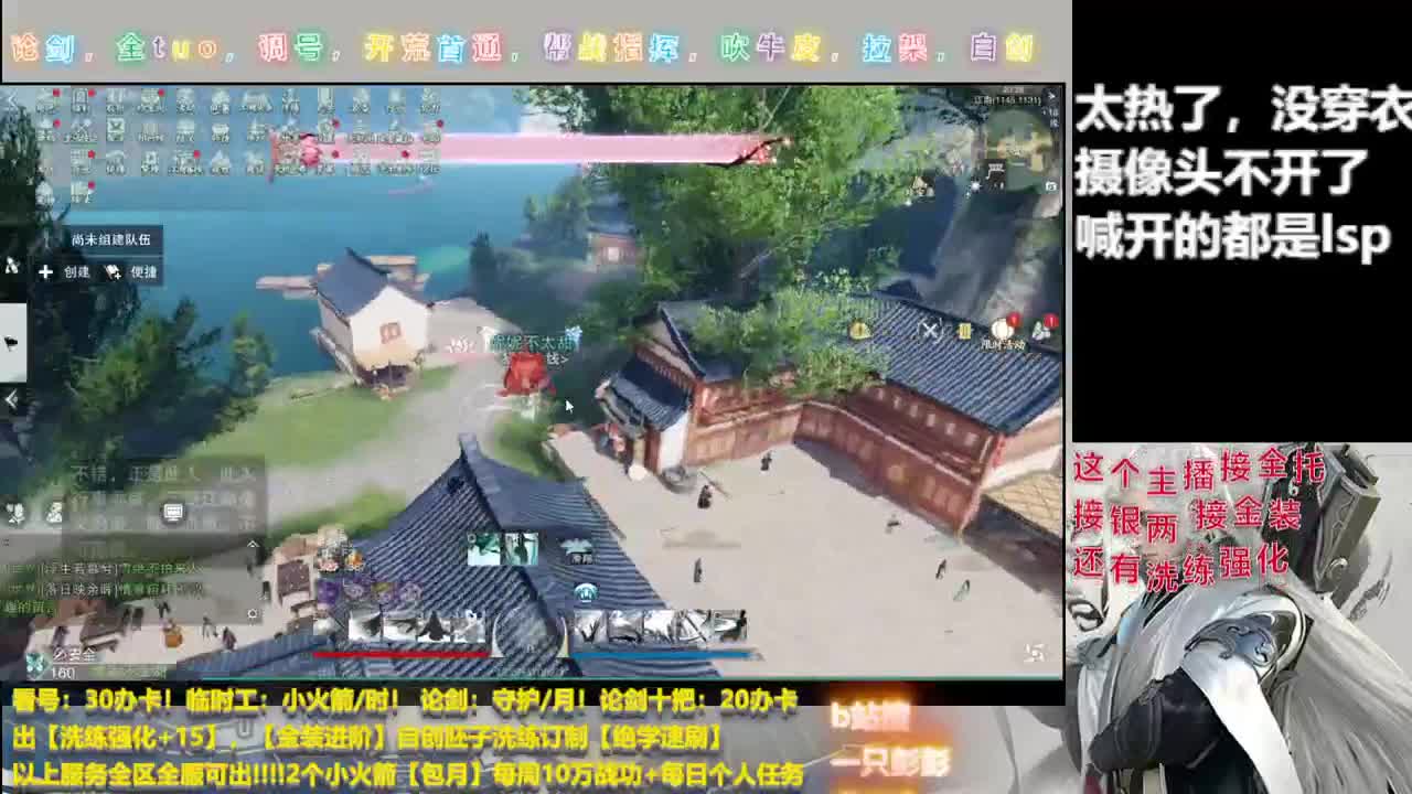 监控室保安，接监控 第1段