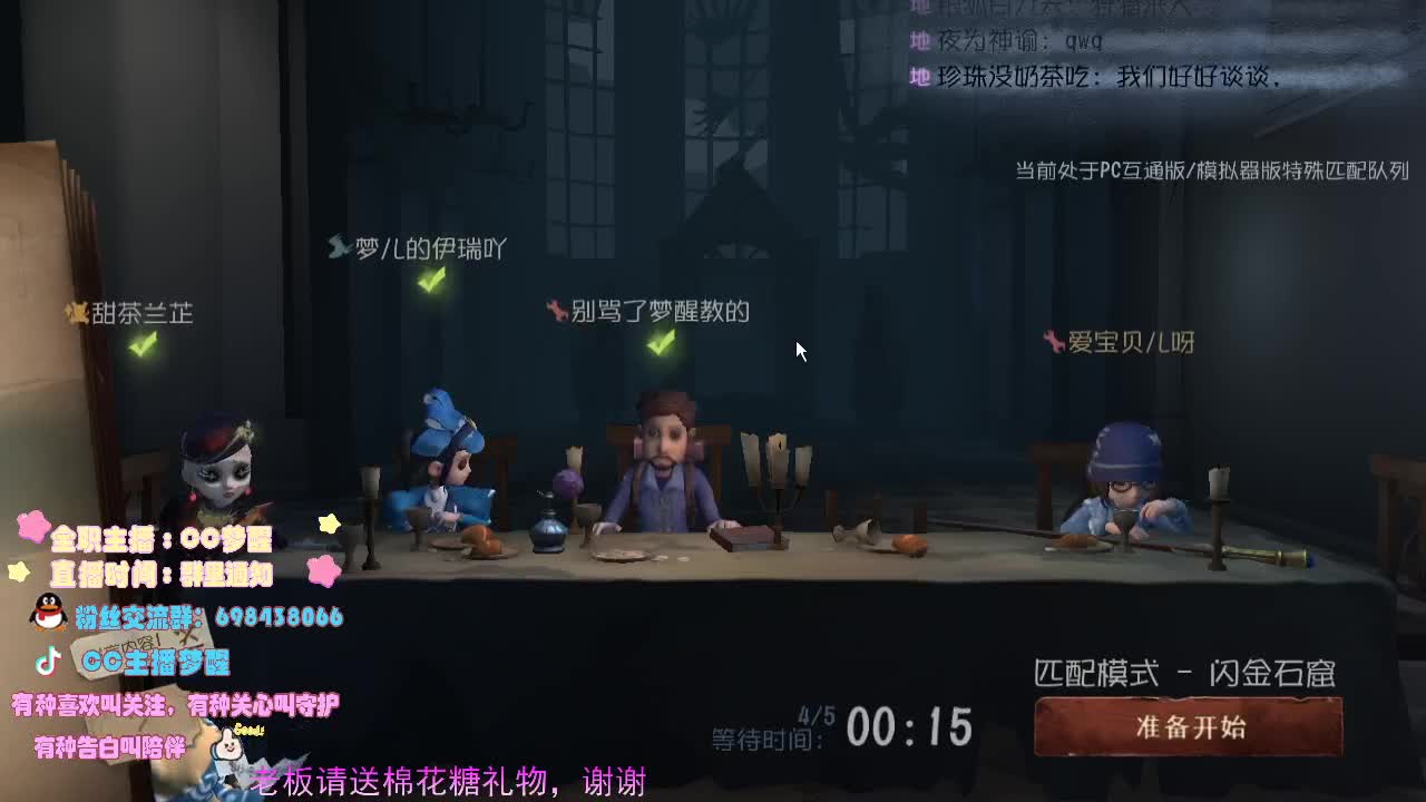 有趣的灵魂...... 第2段