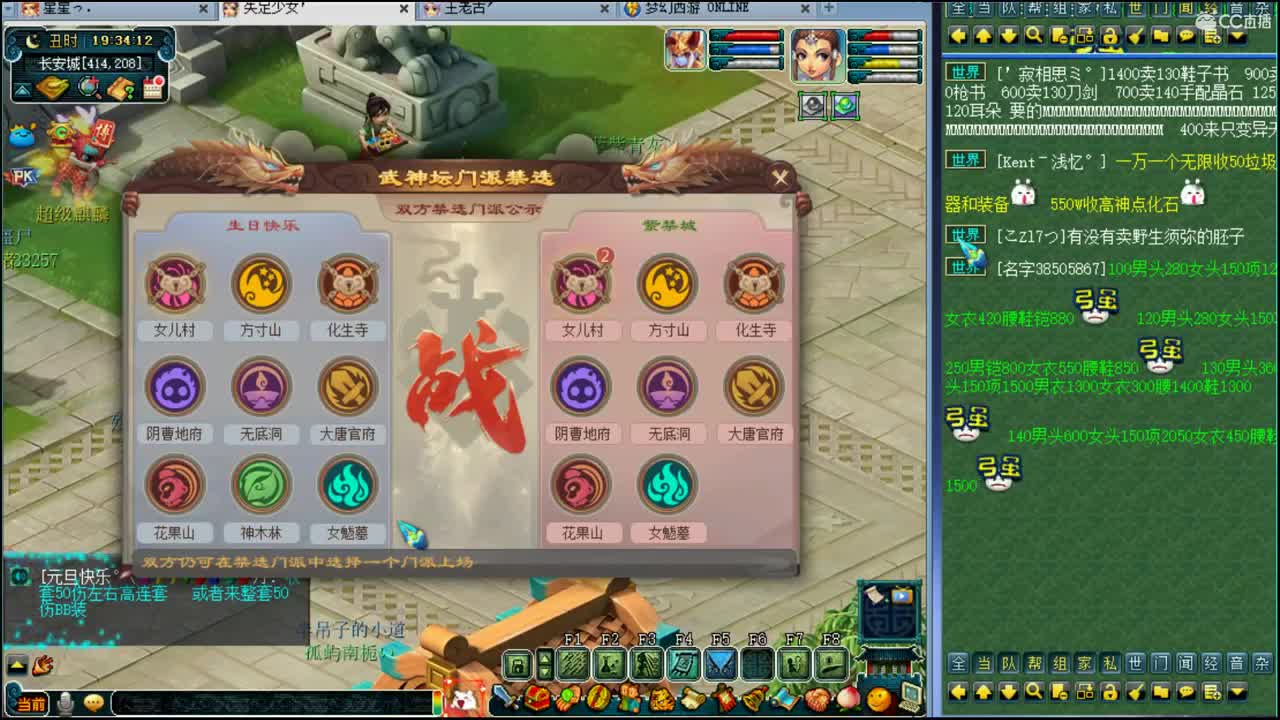 浩文第一视角！ 第1段