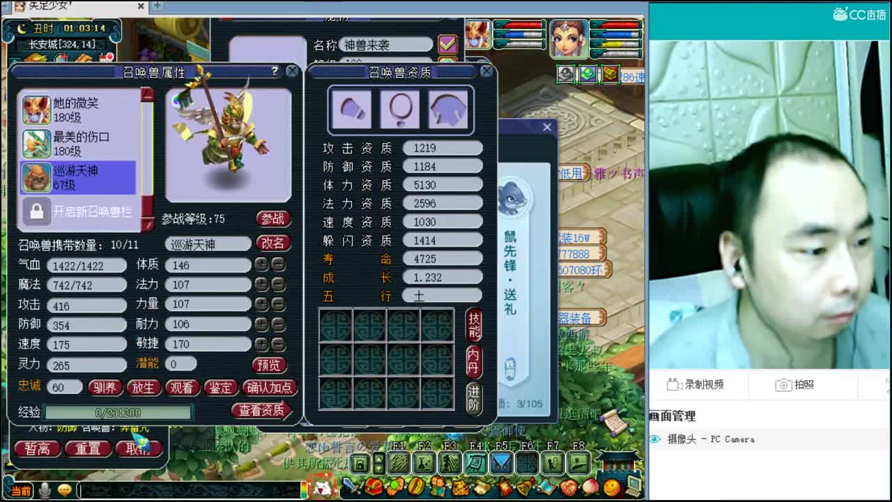 浩文第一视角！ 第3段