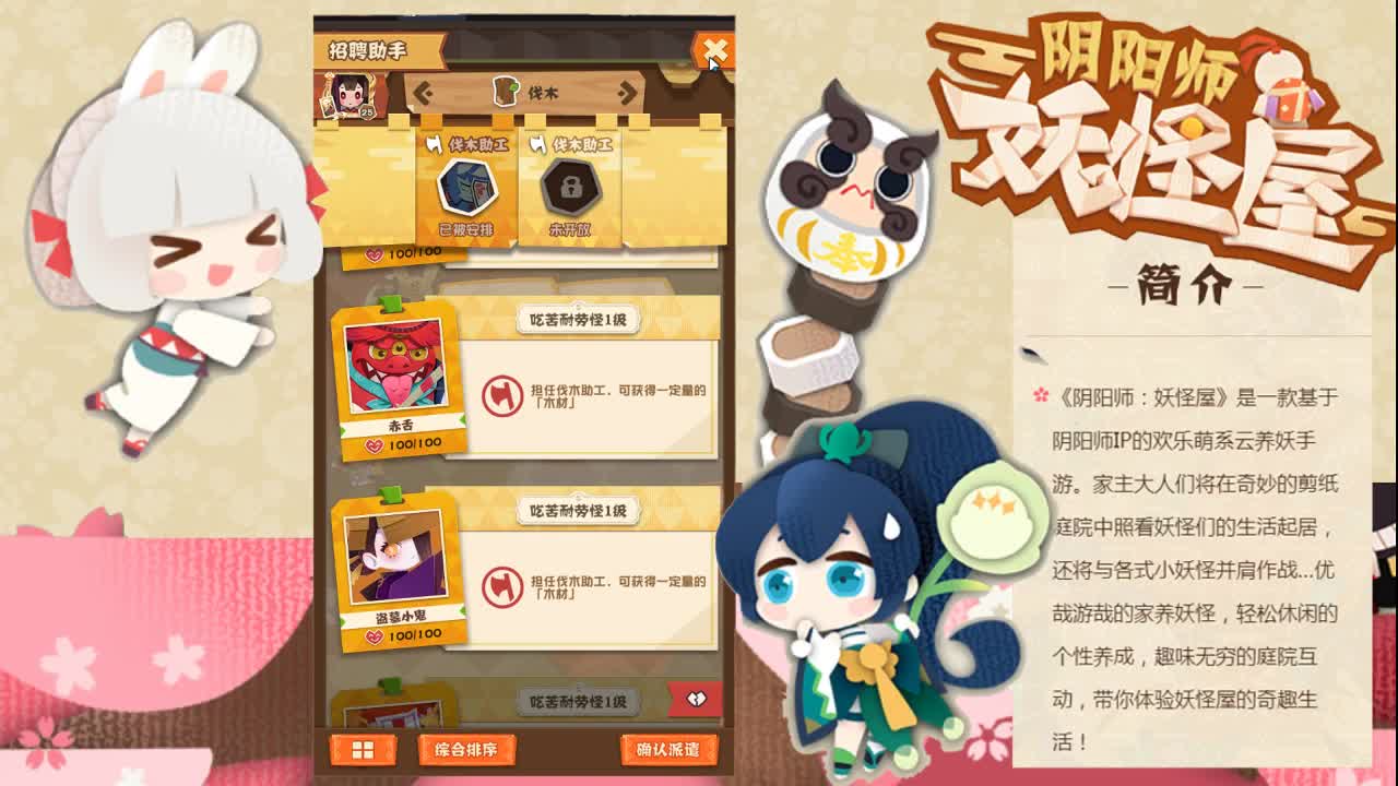 深夜出现