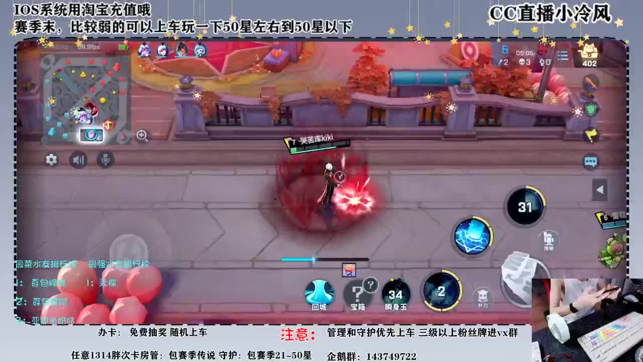 鱼塘的鱼越来越多了 第2段