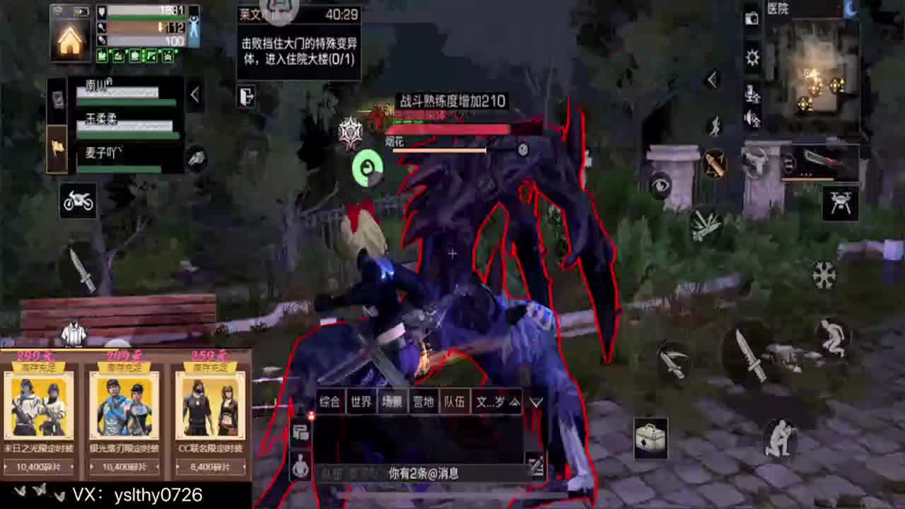 莱姆合区第4天 第1段