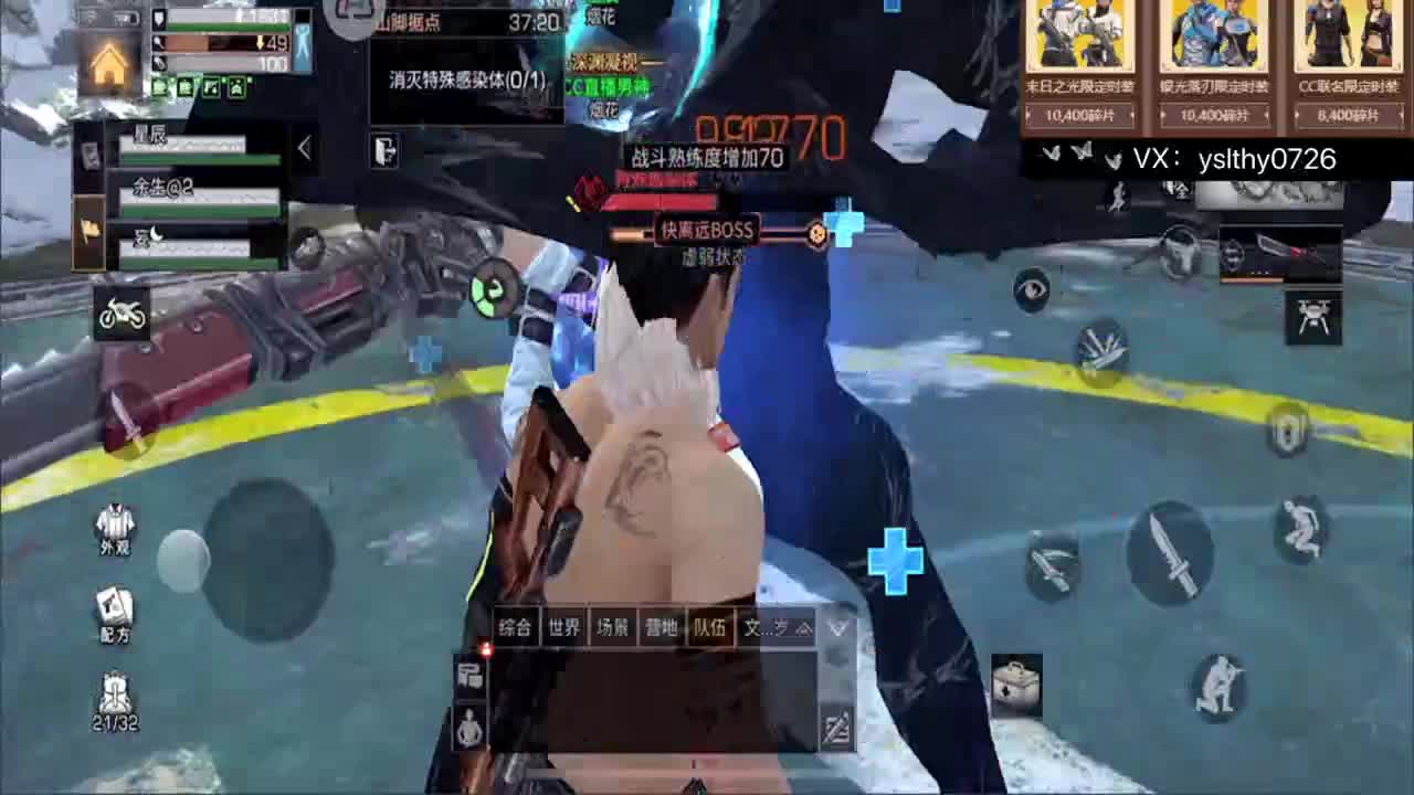 莱姆合区第4天 第2段