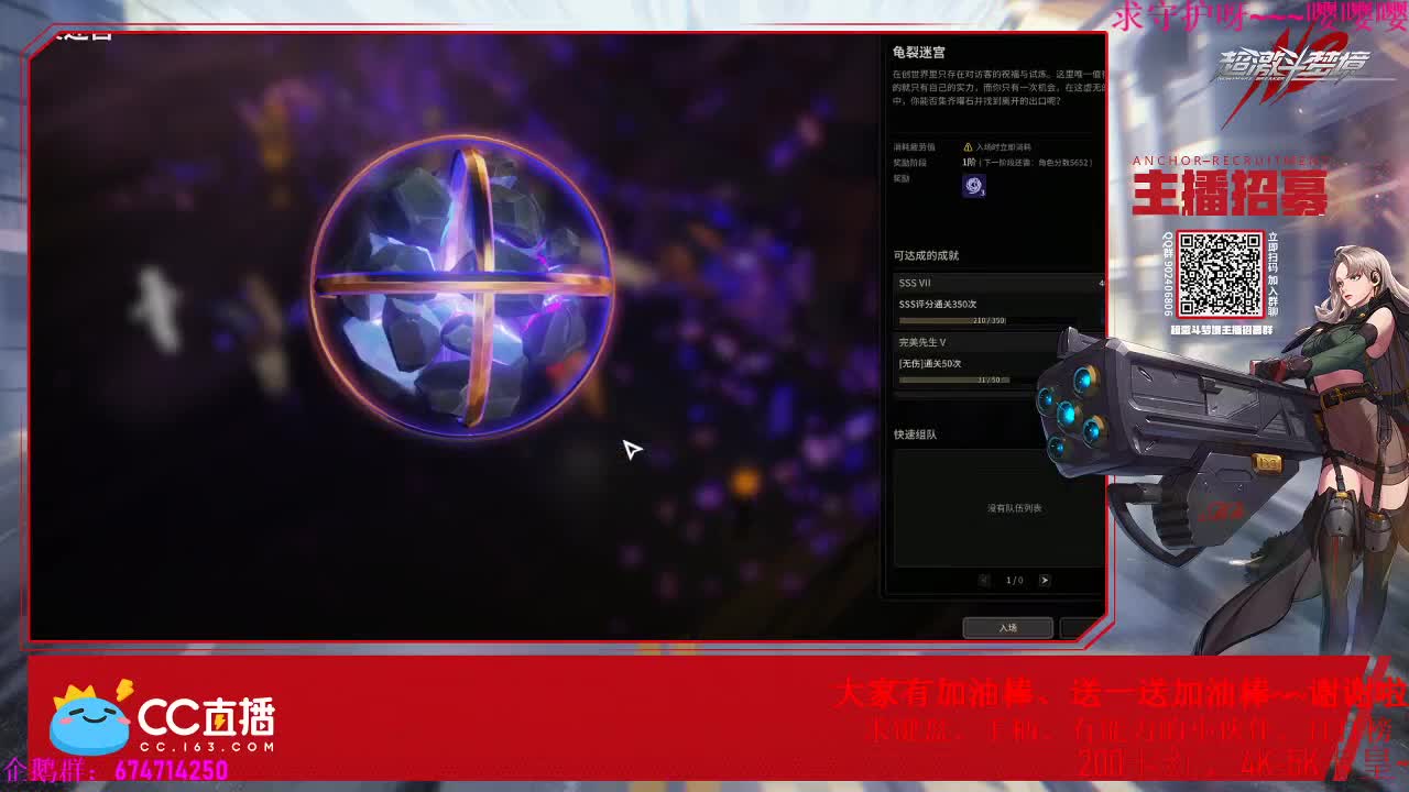 原神今天继续肝起来~~真好玩~·