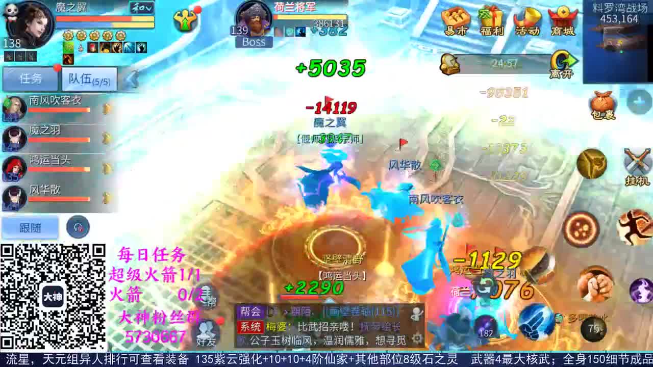 感性鱼也 在线估号 第1段