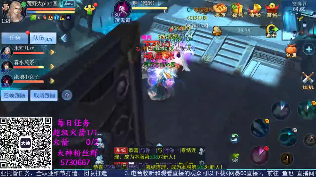 感性鱼也 在线估号 第2段