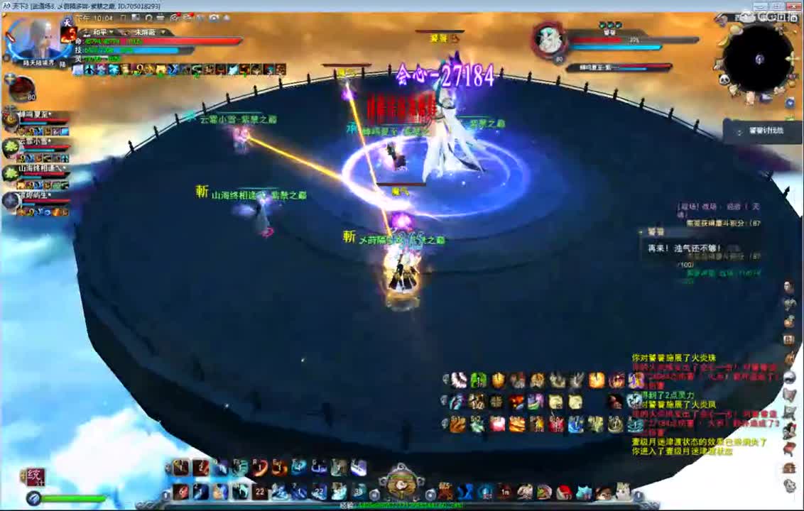 副本唠嗑 第1段