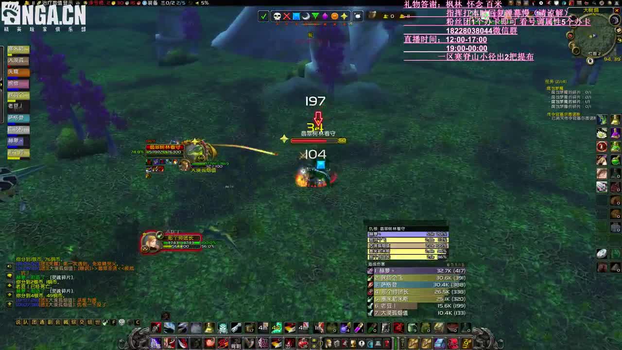 不打第一直播剁 第4段