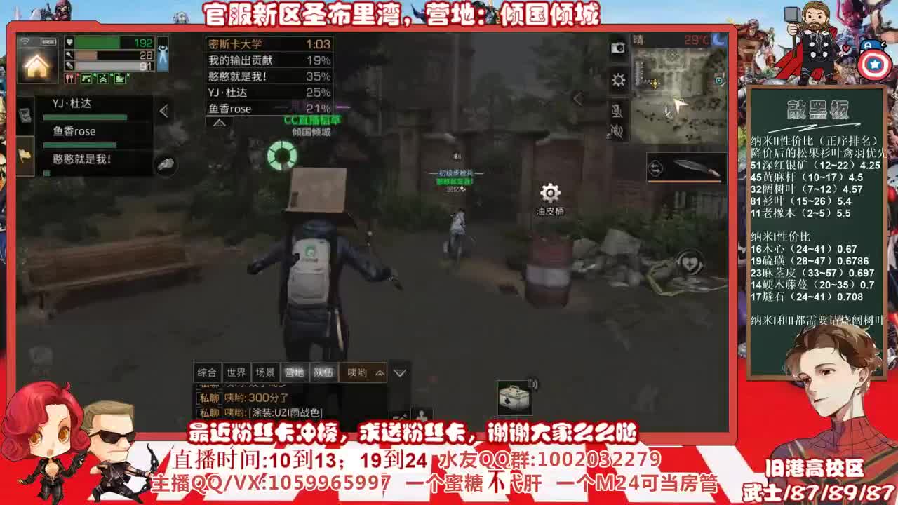 官服新区圣布里湾冲冲冲 第1段