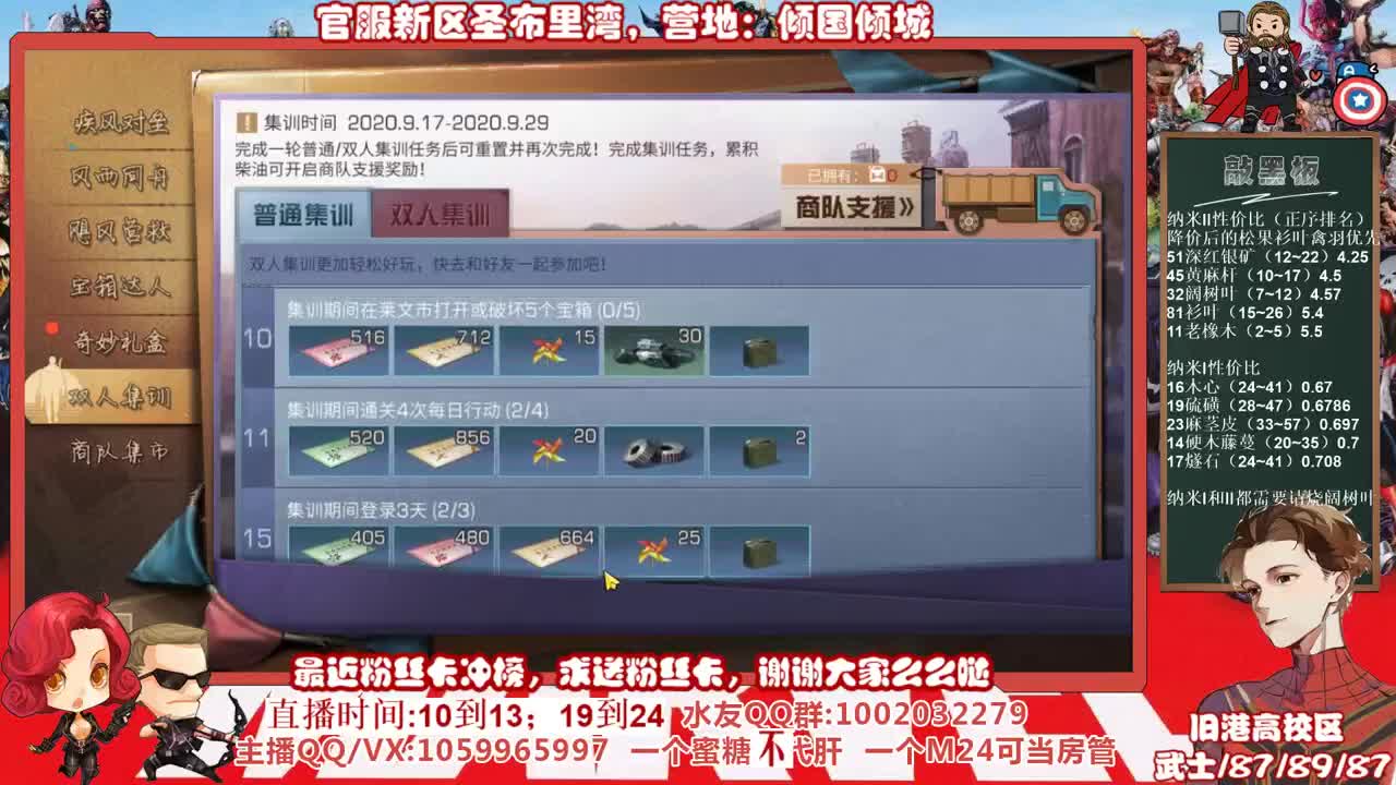 官服新区圣布里湾冲冲冲 第2段