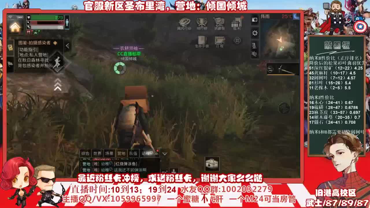 官服新区圣布里湾冲冲冲 第3段