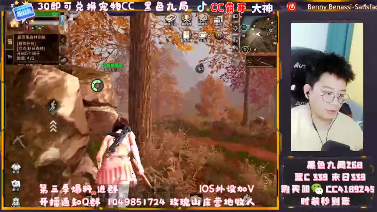 限时活动快来哦 第1段