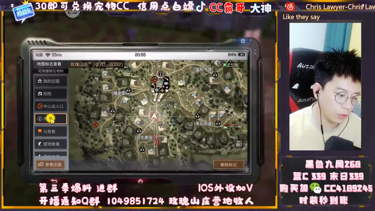 限时活动快来哦 第2段