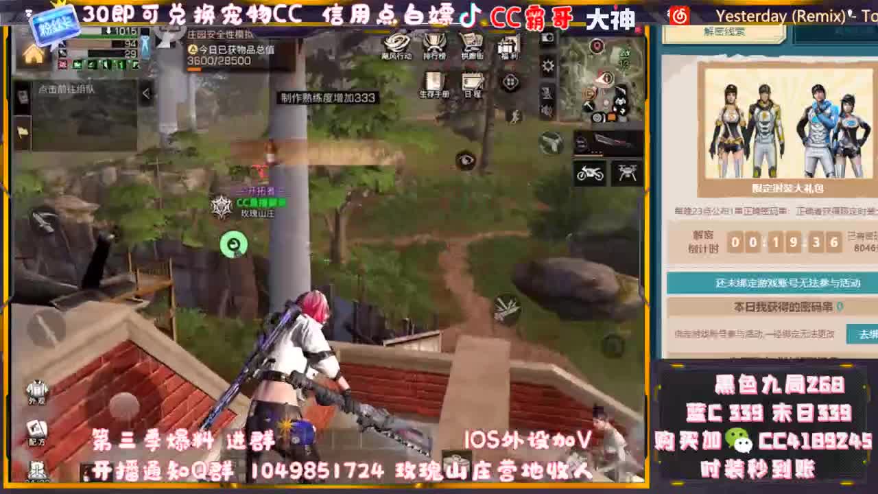 限时活动快来哦 第3段