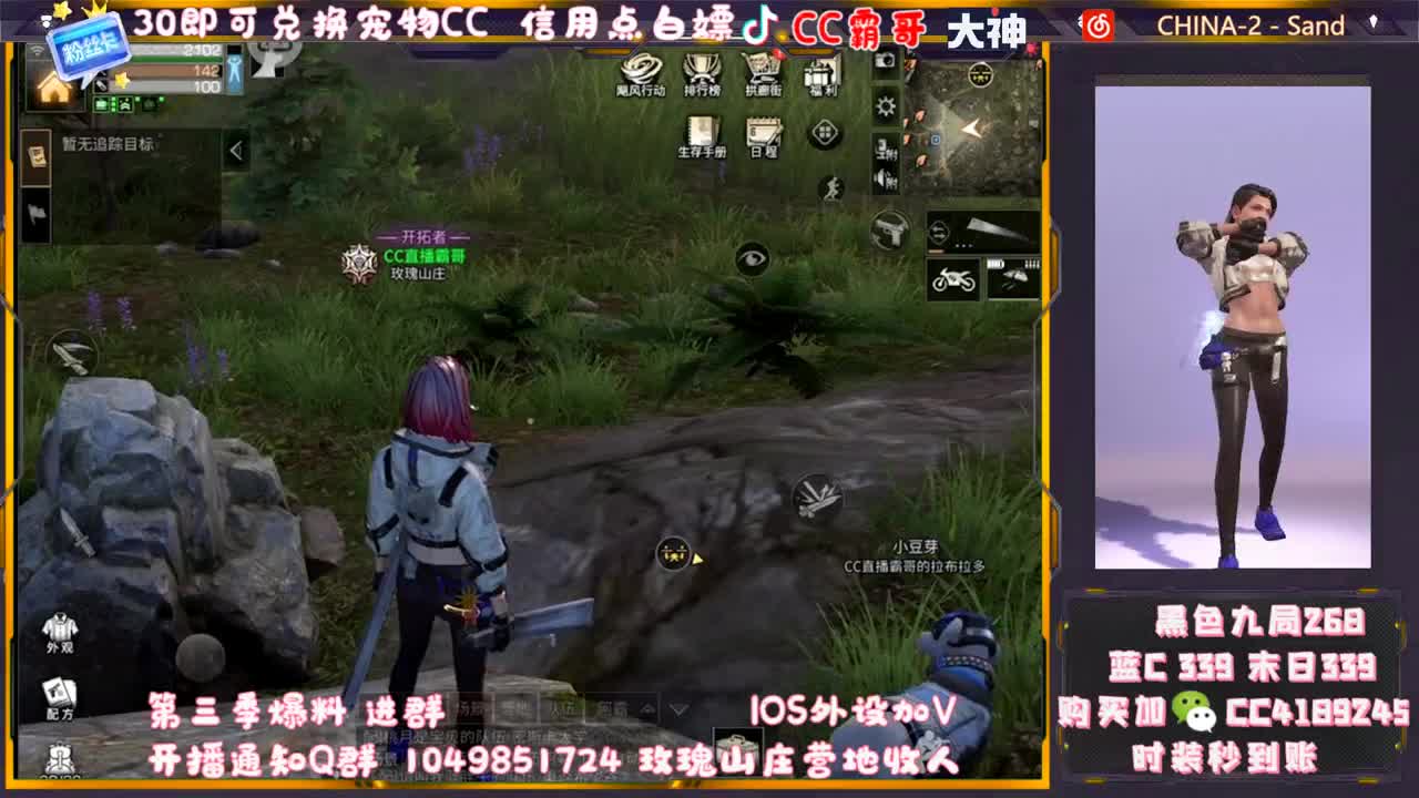 限时活动快来哦 第4段