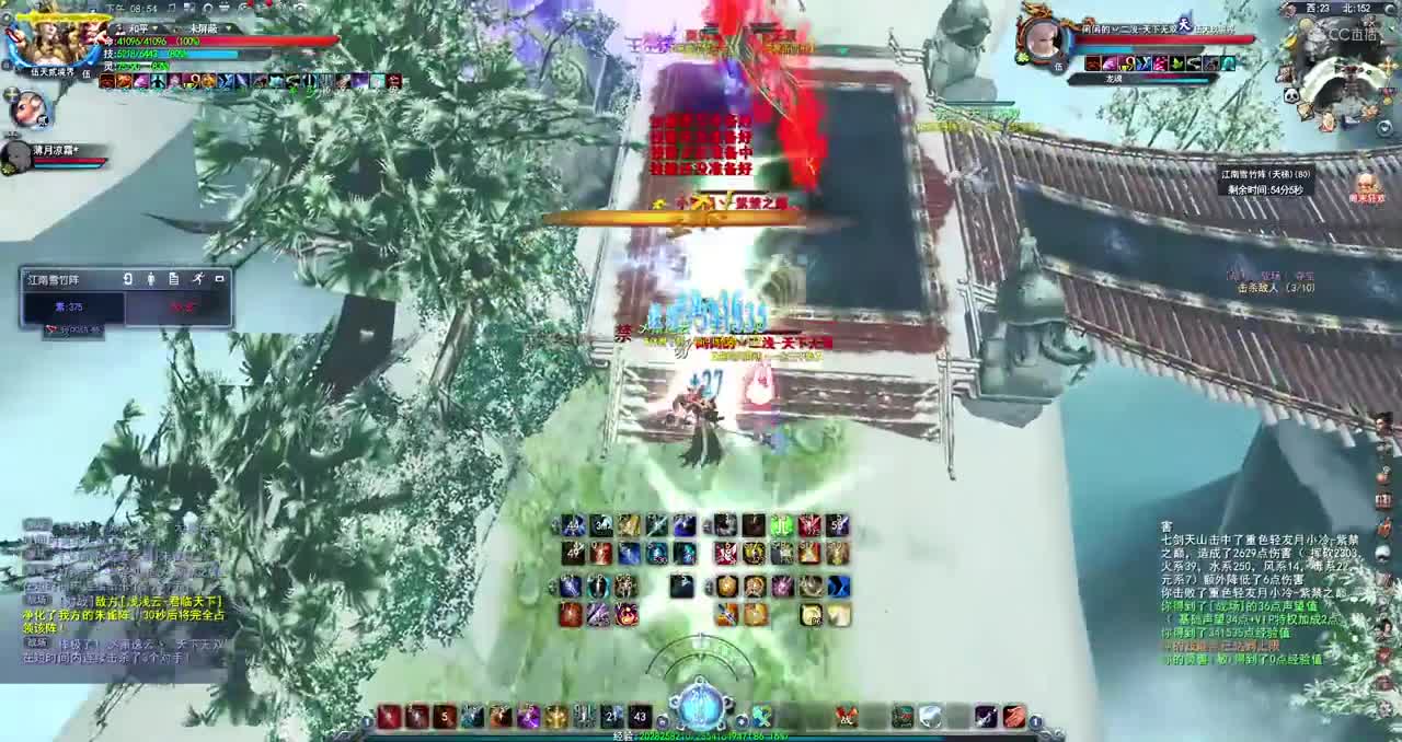 【天下3】云之剑-速剑诀6（粉翅膀力敏剑甲组剪辑）