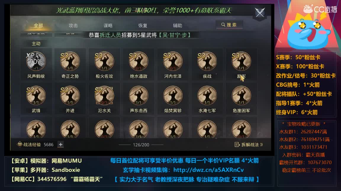 1887开了个荒 夜半浪客开始营业 第1段