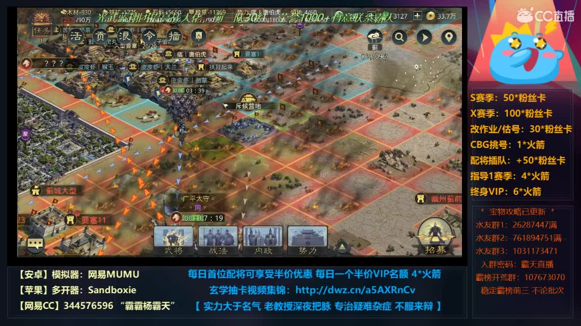 1887开了个荒 夜半浪客开始营业 第2段
