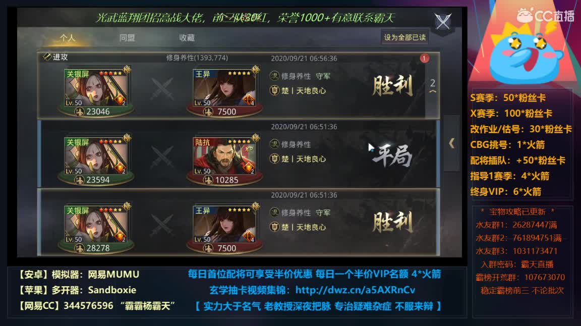 1887开了个荒 夜半浪客开始营业 第3段