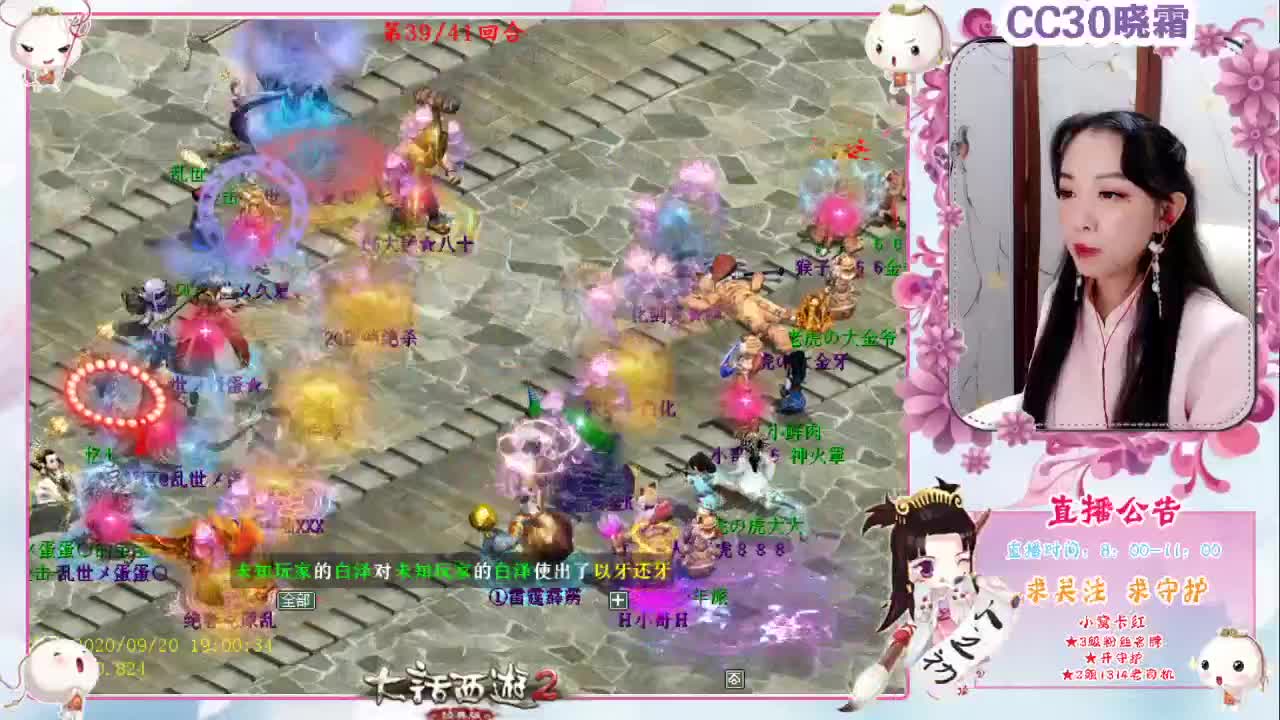 比武回顾：恭喜【齐云灵脉】再夺冠