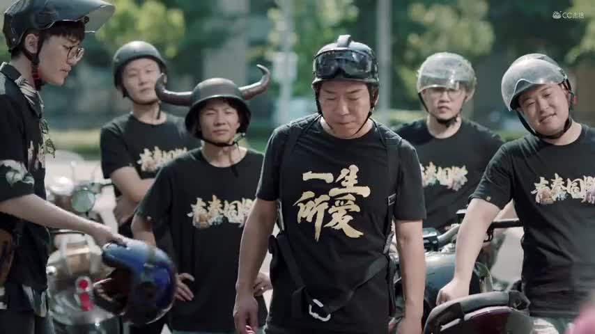 《来了！大话兄弟》