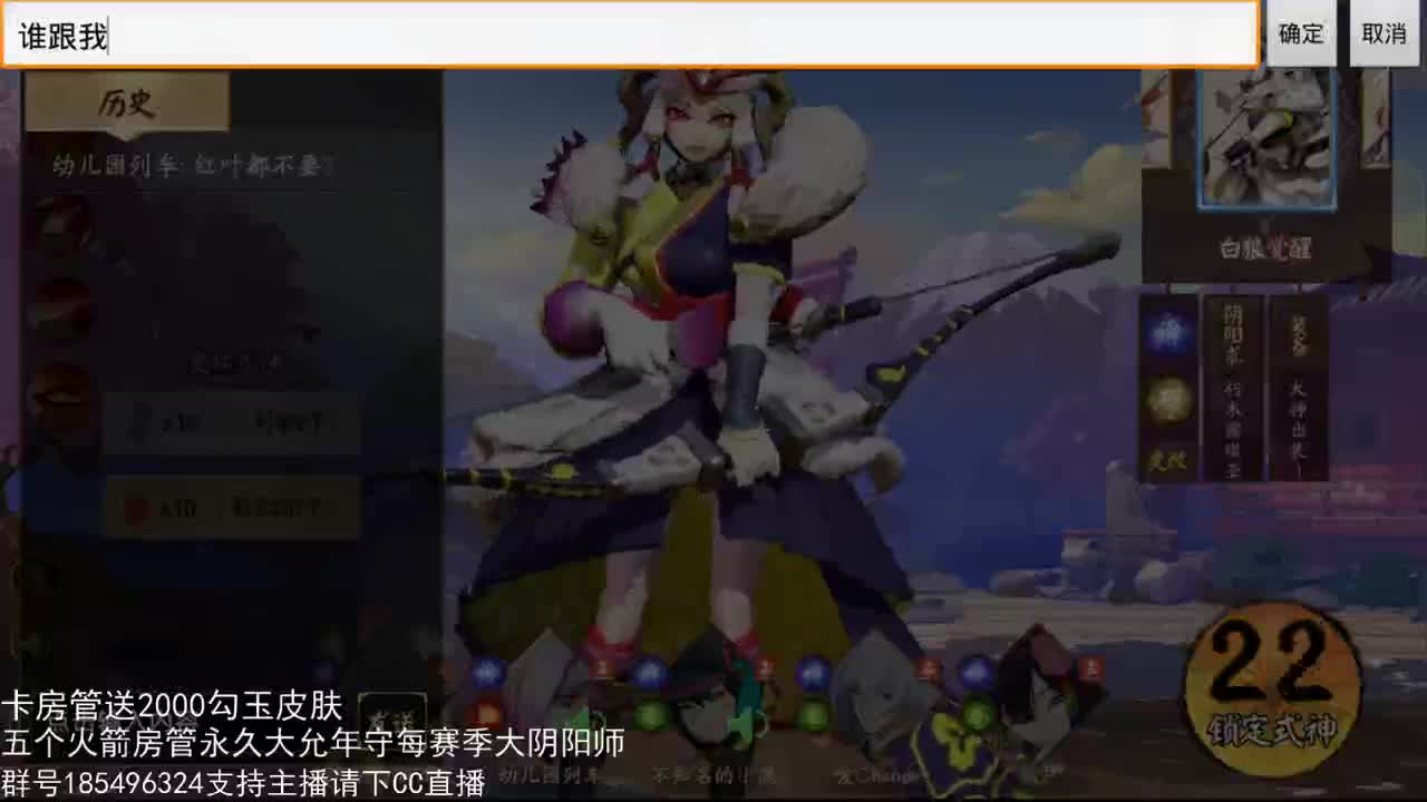 国服第一路人王 第2段