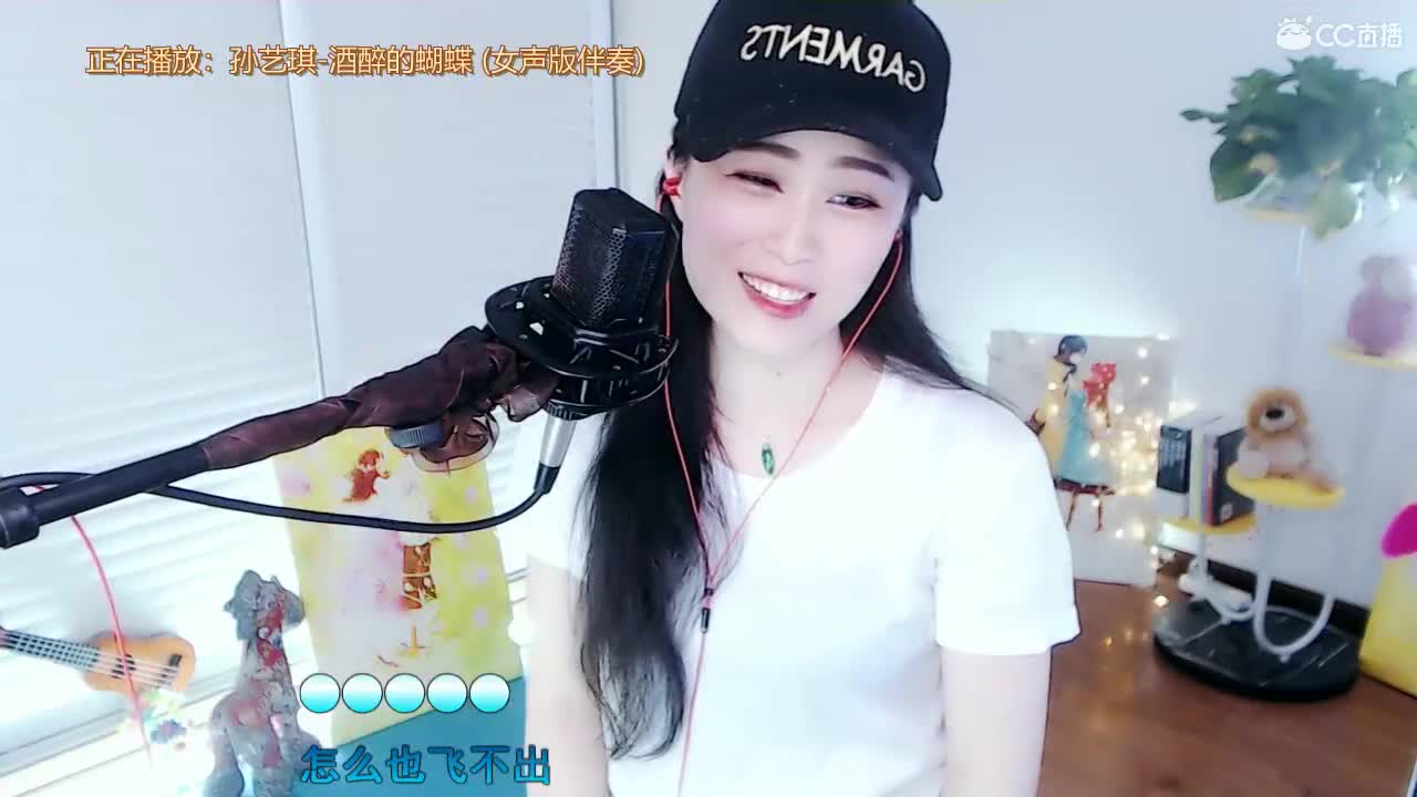唱歌坤坤是认真的！